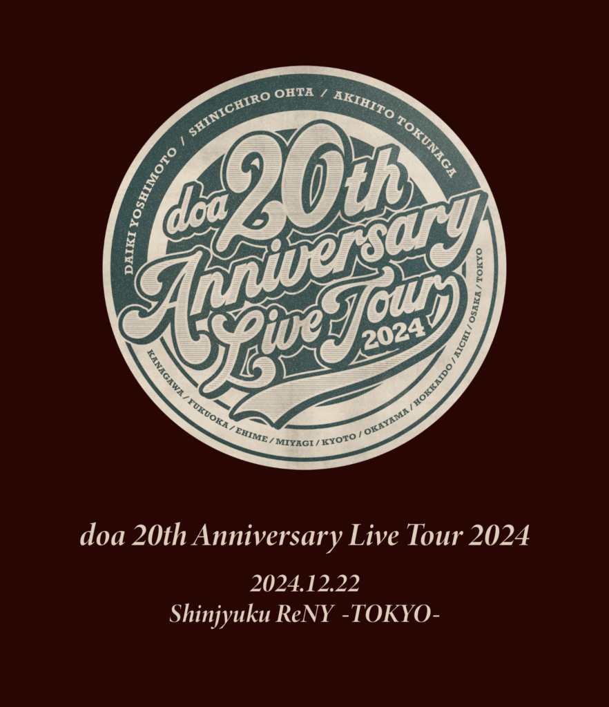 Blu-ray「doa 20th Anniversary Live Tour 2024」 | doa official site DOA – DOA